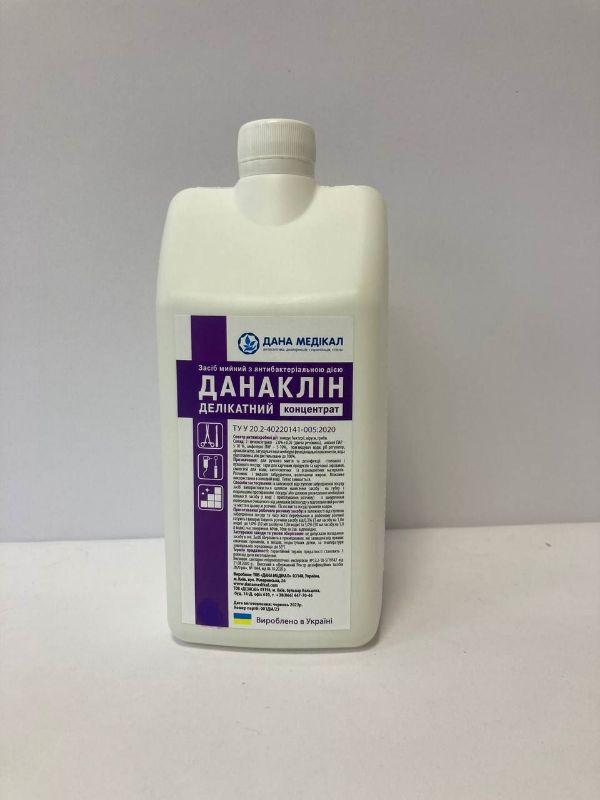 Антисептик "ДАНАКЛІН ДЕЛІКАТНИЙ" концентрат каністрал 5 л